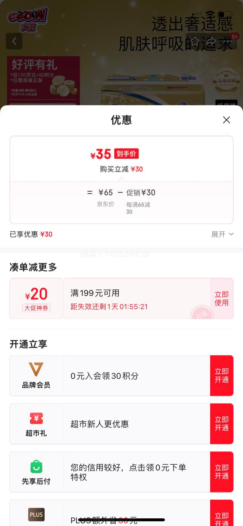 Ʒֱ Ʒʡmini ֽЯװ miniֽL22Ƭ 263²˻Ż֤