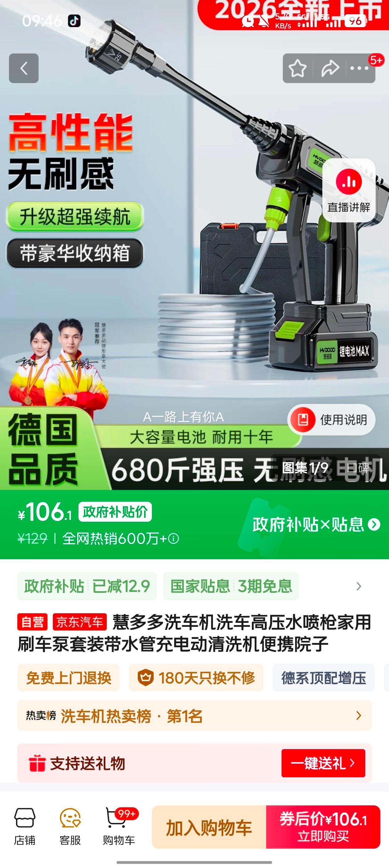 �۶�� ϴ���� ��ѹˮ��ǹ ����ˢ������װ ��ˮ�� ��綯��ϴ�� ��ЯԺ���Ż�֤��