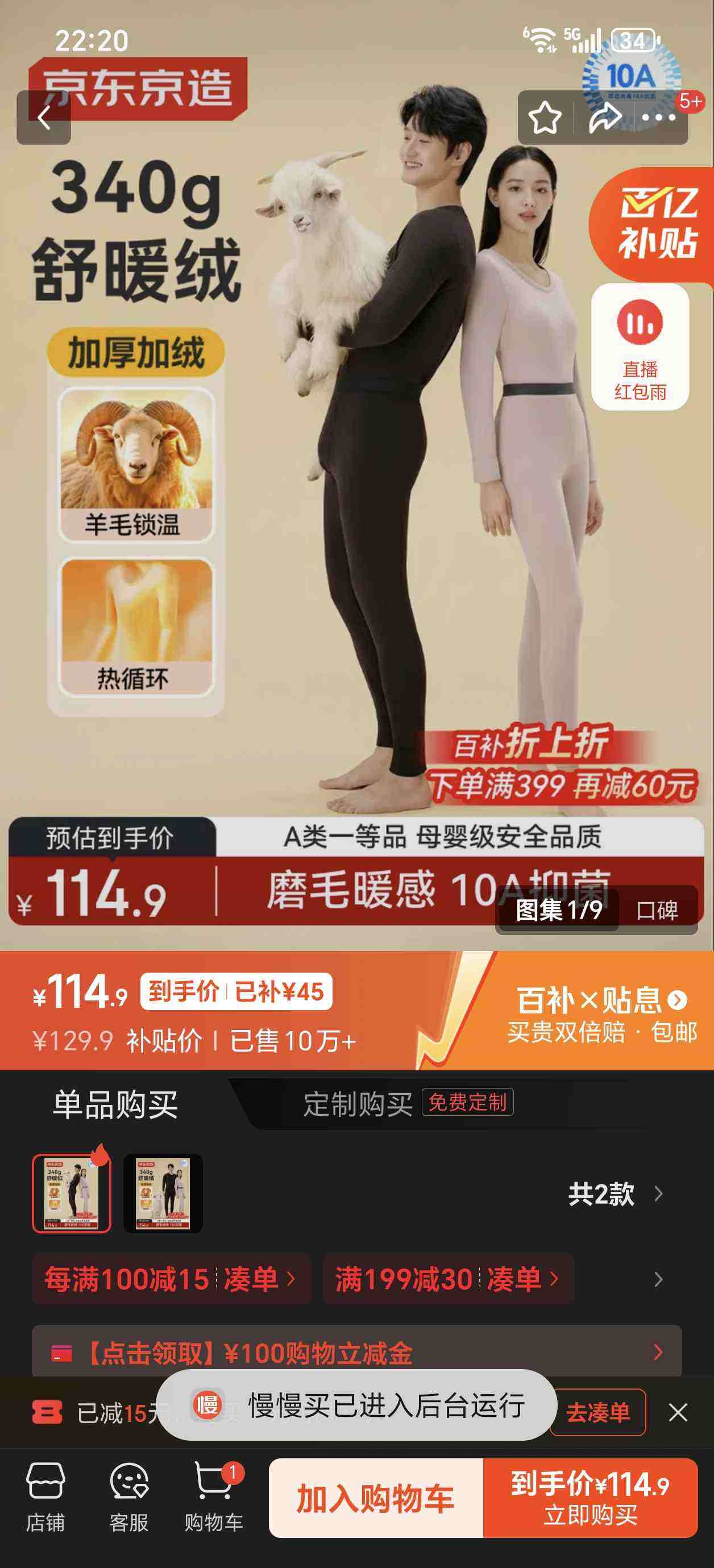 �������졾���� �־� ��ů����ë���ޱ�ů��������������к�ɫL�Ż�֤��