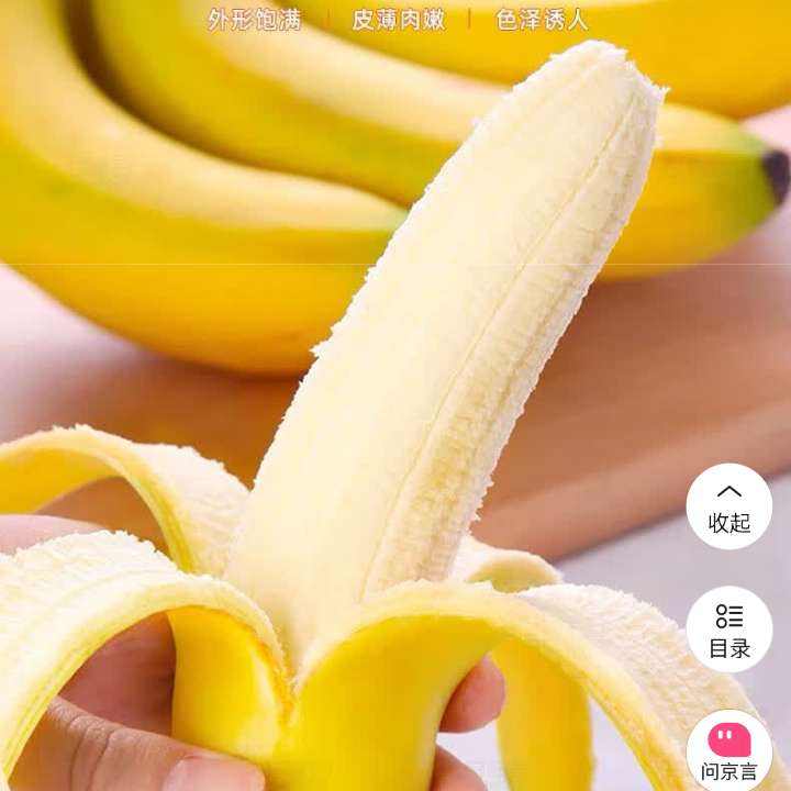 ݺ�� ���ϸ�ɽ���㽶 �ྲྀ��Ƥ�� ��Ŵ���� �׽� ��ժ���� 10�ﾻ��8.5�� 18.8Ԫ