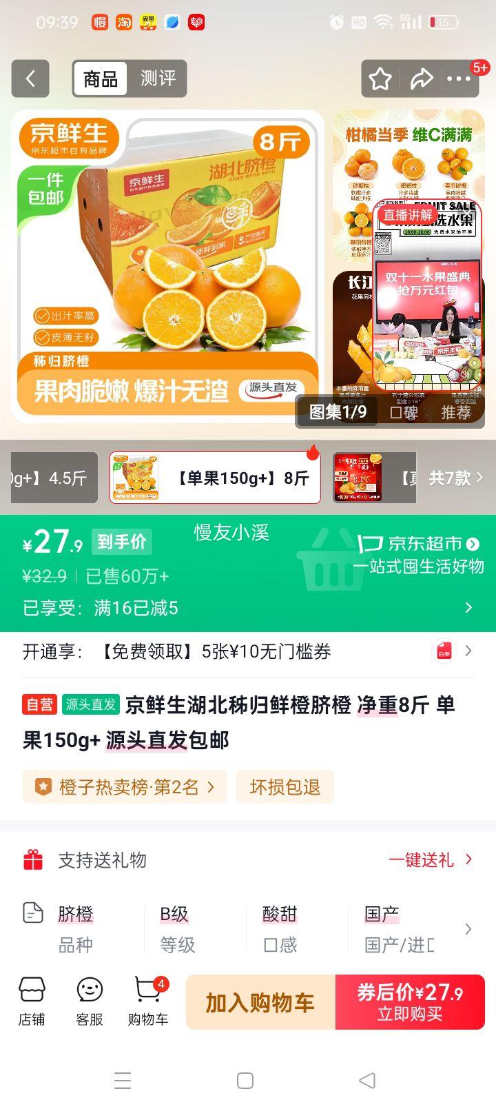 ������ ���������ʳ���� ����8�� ����150g+ Դͷֱ�������Ż�֤��