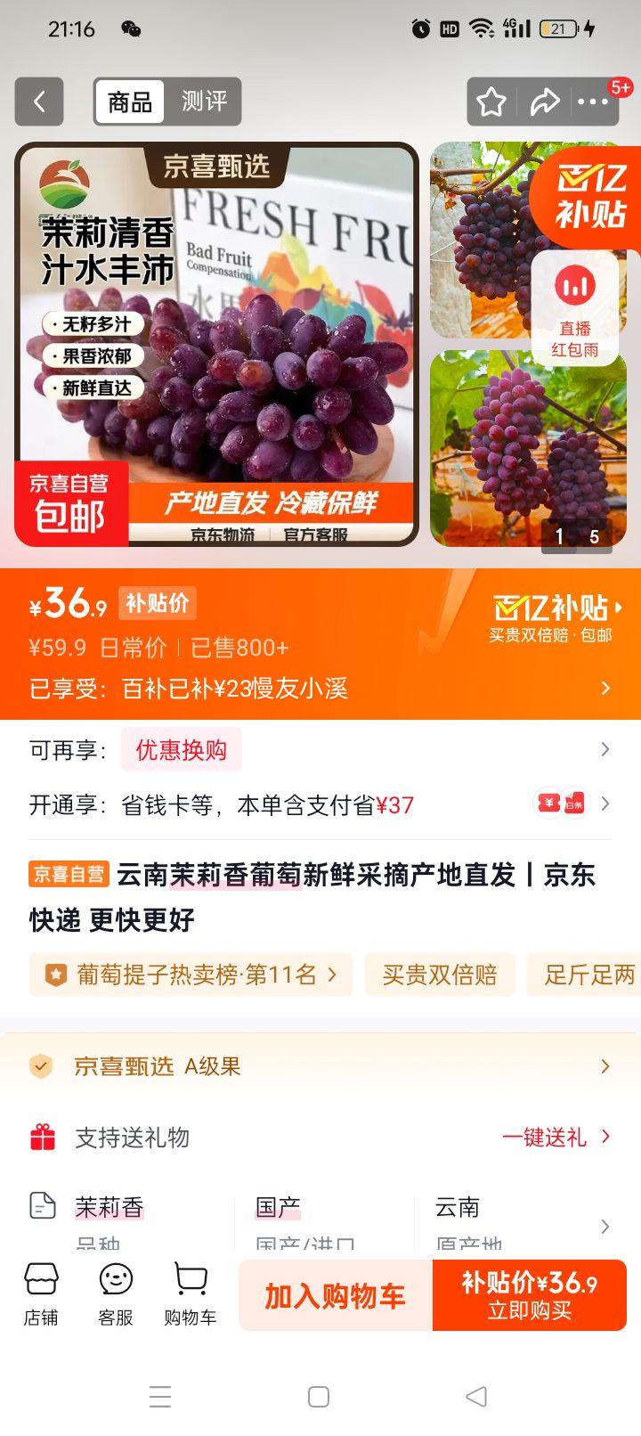 �������������� ���ʲ�ժ ����ֱ�� ����3��װ��4-6�����Ż�֤��