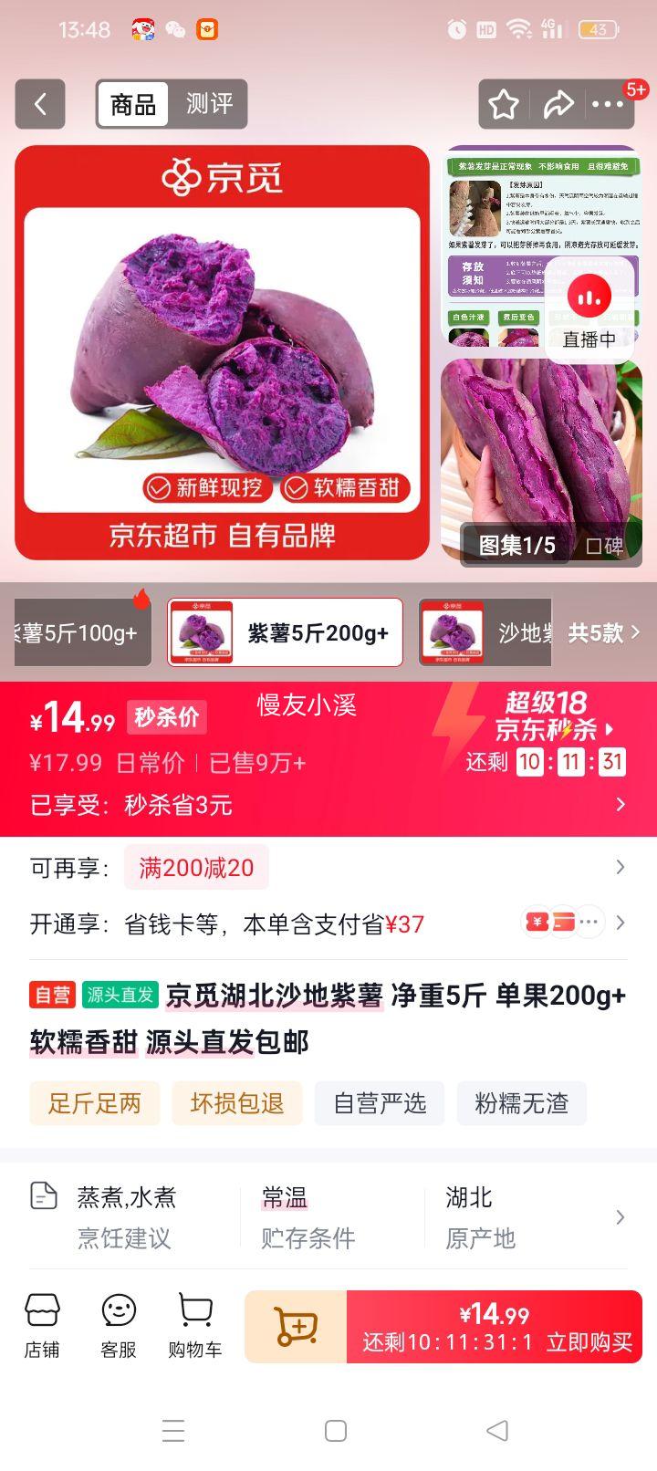 ���� ����ɳ������ ����5�� ����200g+ ��Ŵ���� Դͷֱ�������Ż�֤��