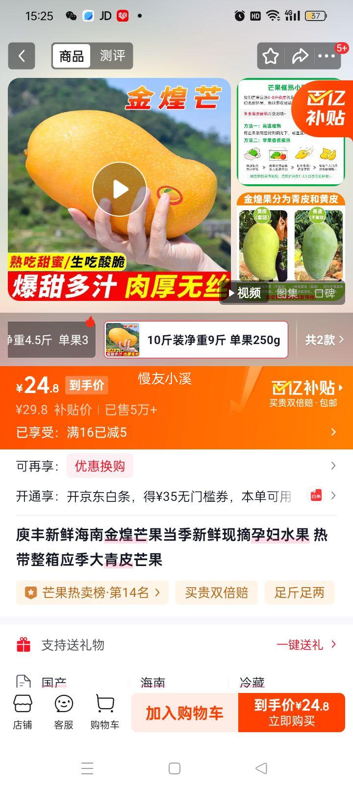 �׷� ���â�� ������ժ 10��װ����9�� ����250g-350g+�Ż�֤��