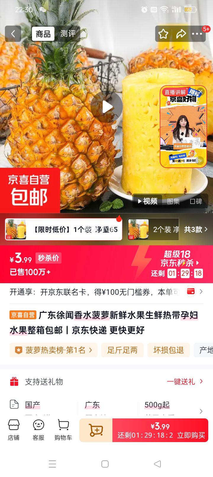 �㶫������ˮ���� �����ȴ�ˮ�� �и����� 1��װ ����650g���Ż�֤��