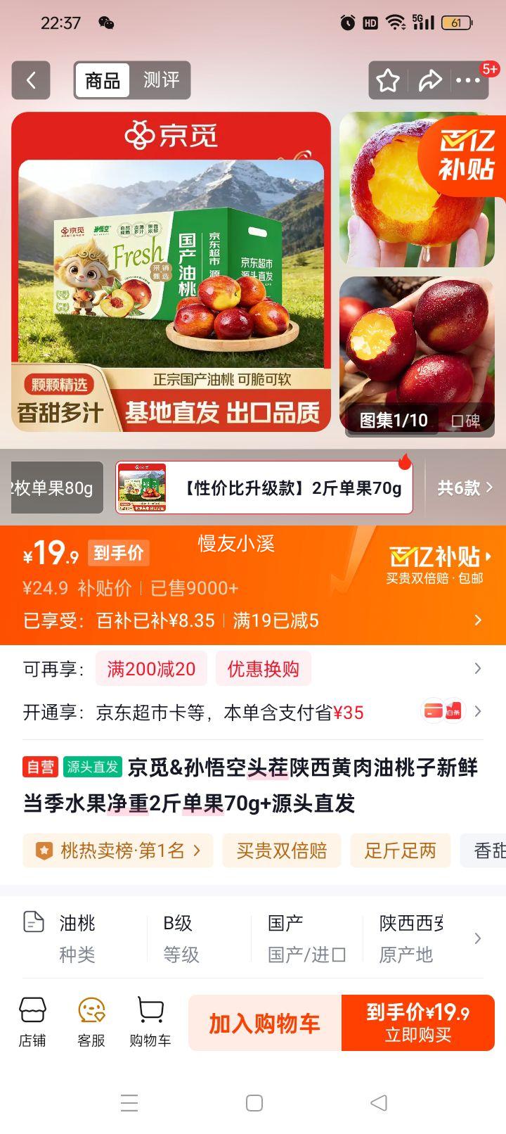 ���� �����ͷ���������������� ���ʵ���ˮ�� ����2�� ����70g+ Դͷֱ���Ż�֤��