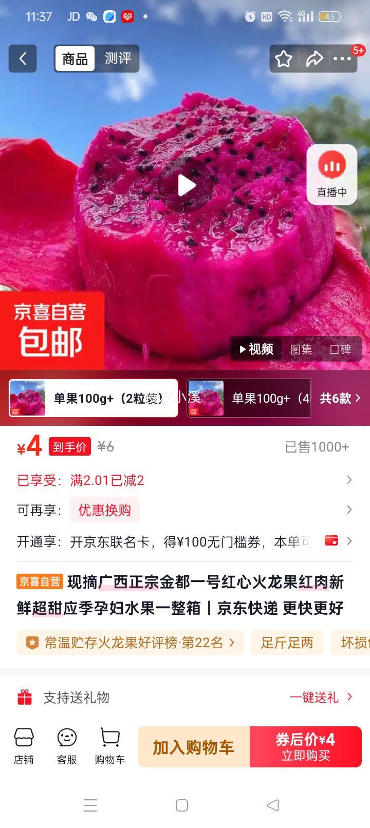 ������һ�ź��Ļ����� �������ʳ��� Ӧ���и�ˮ�� ����100g+ 2��װ�Ż�֤��