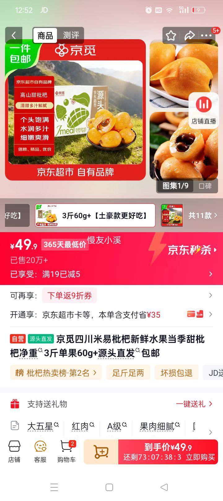 ���� �Ĵ��������� ����ˮ�� ���������� ����3�� ����60g+ Դͷֱ�������Ż�֤��