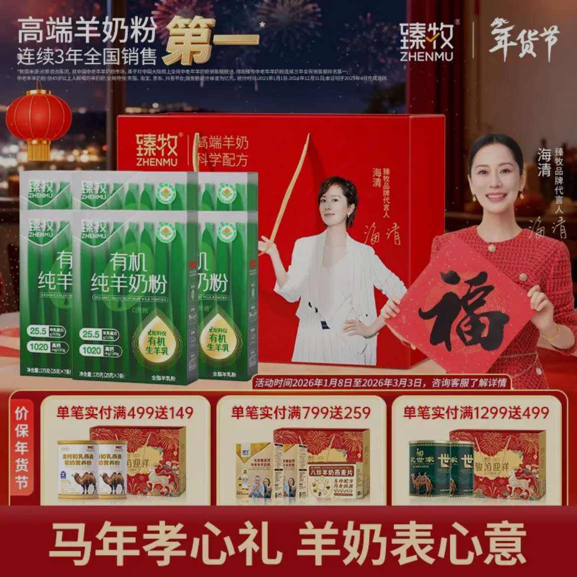 ����https://3.cn/2AAa-ZuS?jkl=@G1Ef99MpeM@ CA1331 �������л������̷�175g*6�����װ��
�������ֱ�Ӵ� ���߸����İ��򿪾��� ˫���л���֤ 175*4���װ