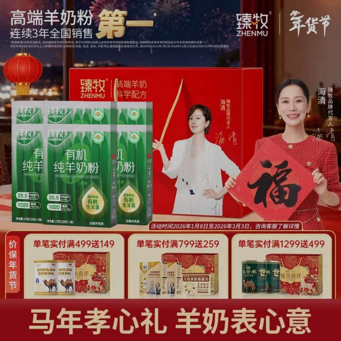 ����https://3.cn/2AAa-ZuS?jkl=@G1Ef99MpeM@ CA1331 �������л������̷�175g*6�����װ��
�������ֱ�Ӵ� ���߸����İ��򿪾����Ż�֤��