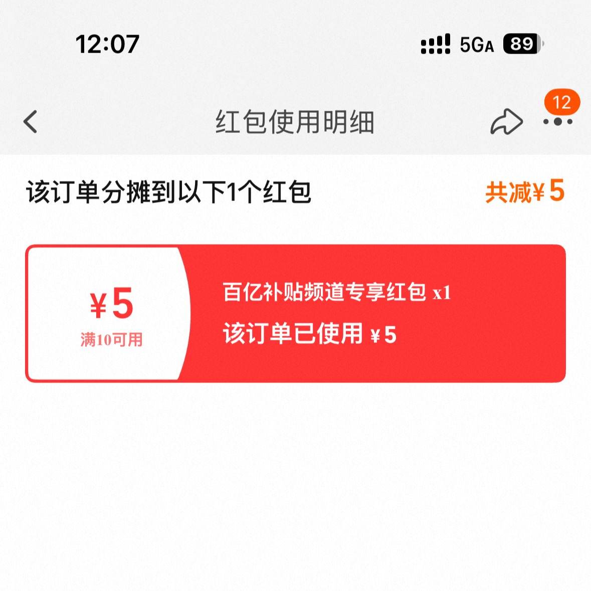 һ˾650g+11.7Ԫ11.7Ԫ ӰڲƷ5Ԫ