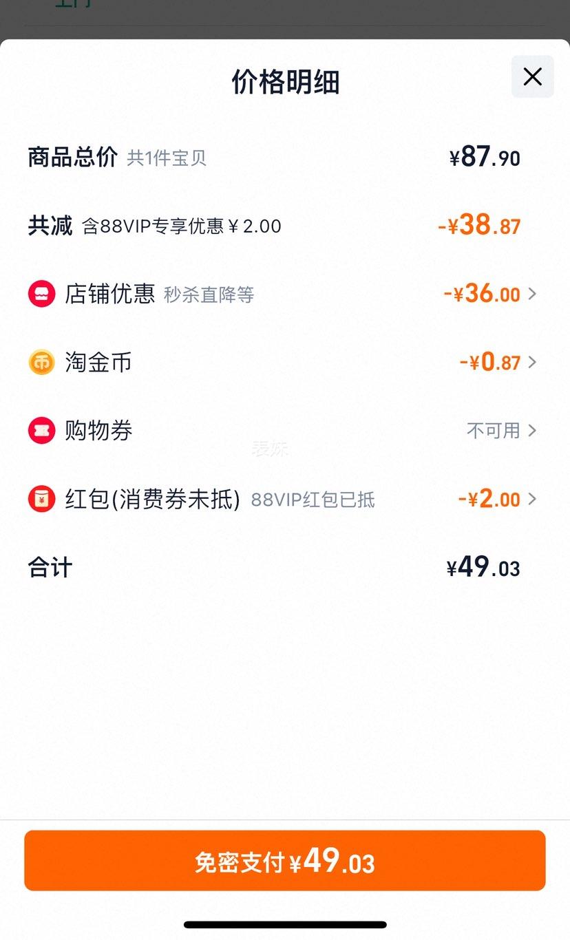 ��������������͵ͽ���ʳ���� 5���Ż�֤��