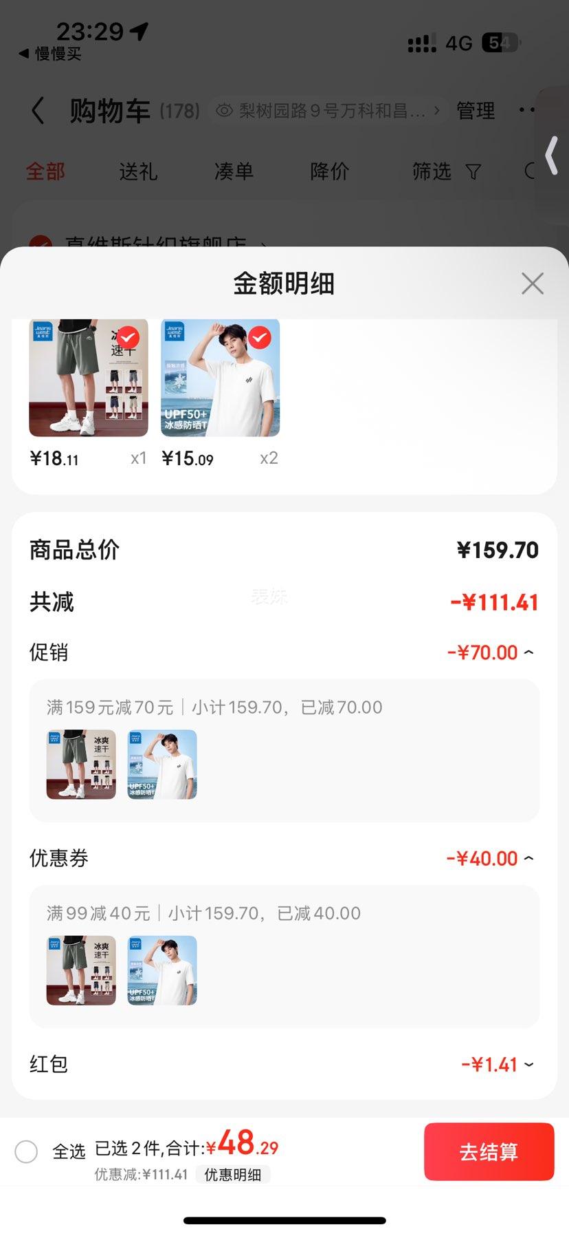 ��ά˹��Jeanswest�����з�ɹt���ж����ļ��¿�����˶�͸���ٸ�����ʿ����Բ����� ��#��б�� M ������90-110��Ż�֤��