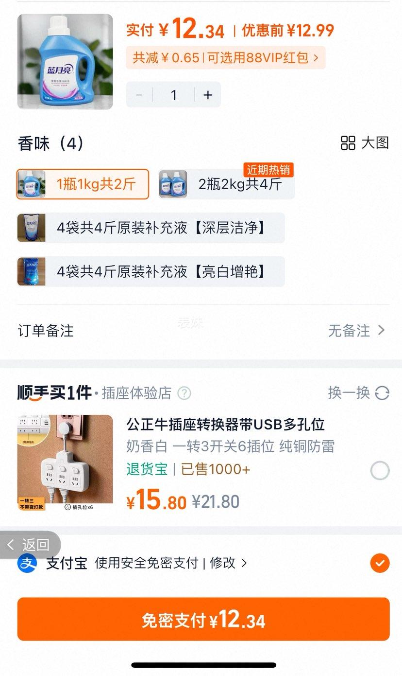 ������ϴ��Һ1kgƿװ2�����ྻ�Ż�֤��