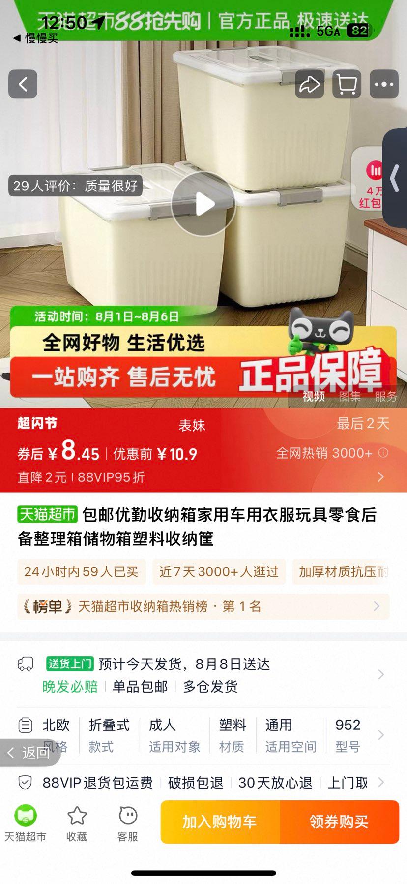 ���ڼ��ó����·������ʳ������ С���Ż�֤��