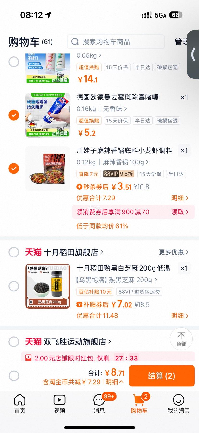 ¹ŷȥù߳ù120gŻ֤