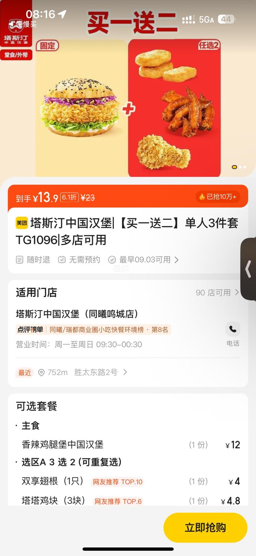 ˹͡й һͶ3TG1096Ż֤