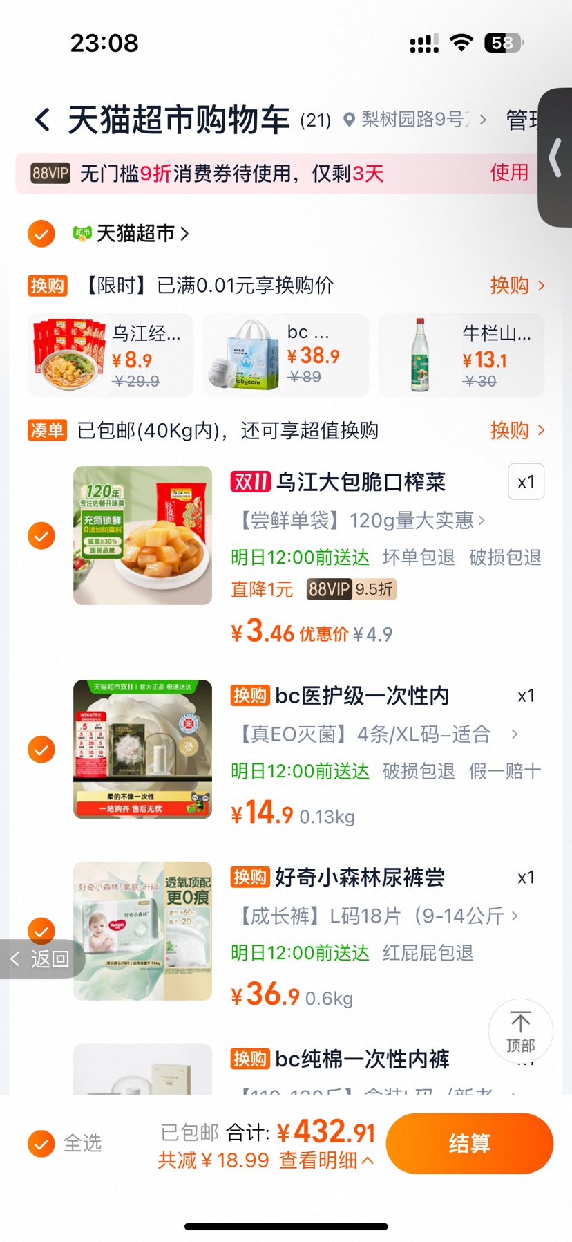 babycareɽ�軨һ�����ڿ�ҽ�����Ż�֤��