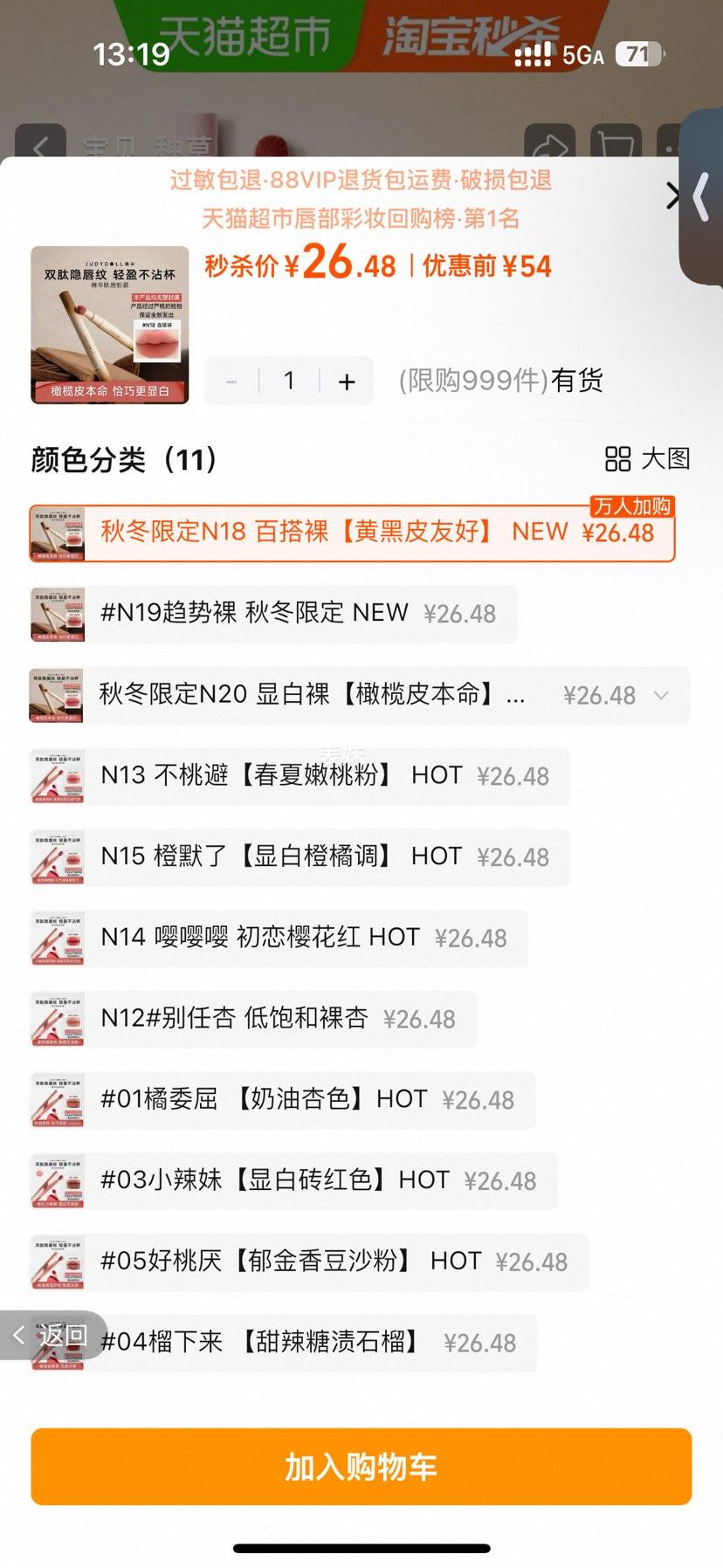 JudydoLLٶ䴽Դ˪ƹں촽洽˪ ФͬŻ֤