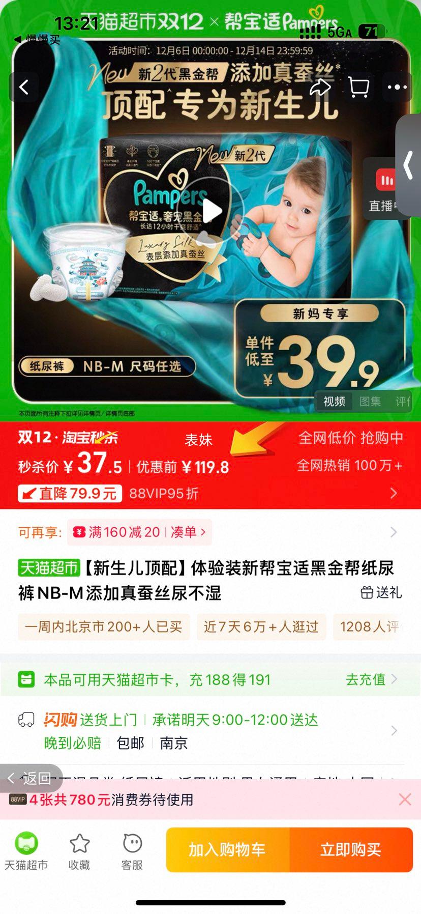 °ﱦ ڽֽ NB21Ƭ 5kgŻ֤