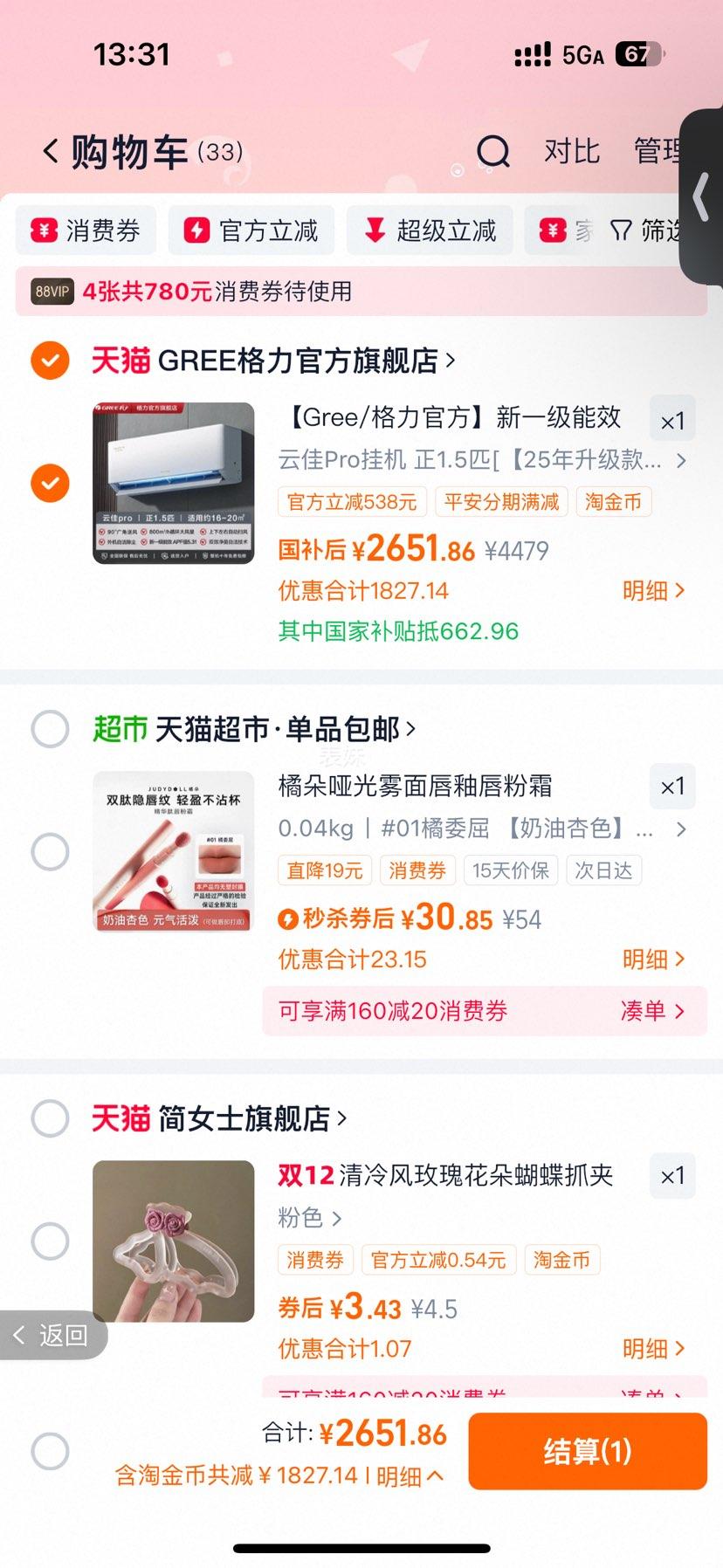 GREE  ƼPro 1.5ƥ һ KFR-35GW/NhMa1BGŻ֤