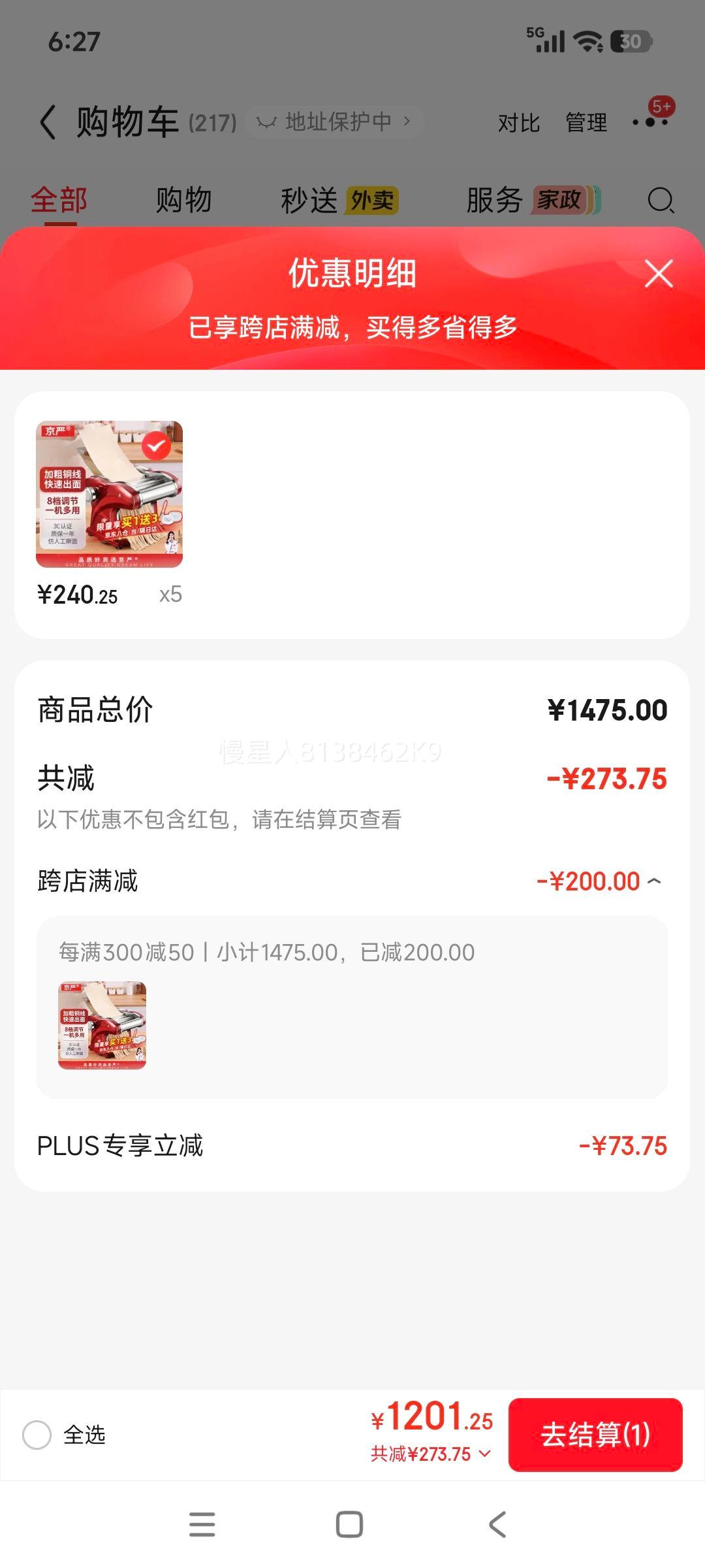 ���ϵ綯������ �����һ���� 8������ ����ɵ� ��ѹ2�������Ż�֤��