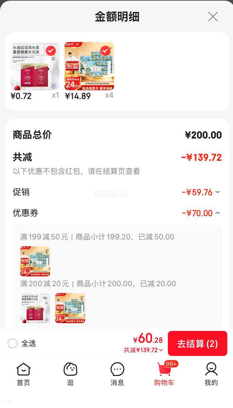 Breeze��� ������Ʒ��ֽ 80��4��S�� 18���Ż�֤��