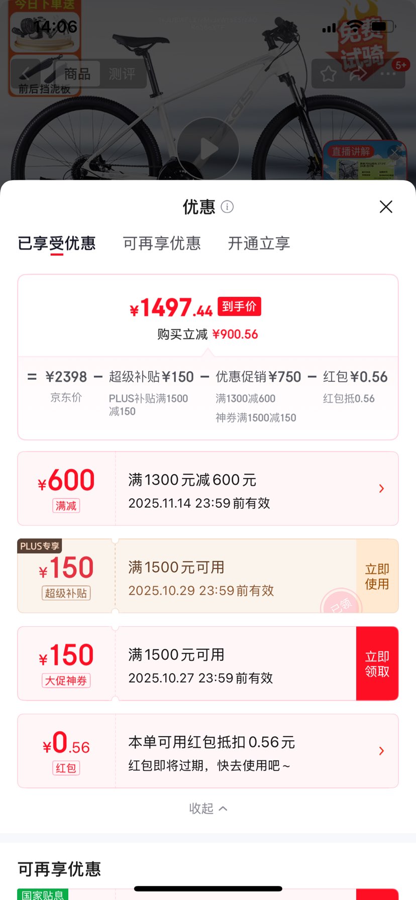 ϲʢڿ700ɽسг2427.5͵нͨ /ҡд 15.5|Ƽ155-175cmŻ֤