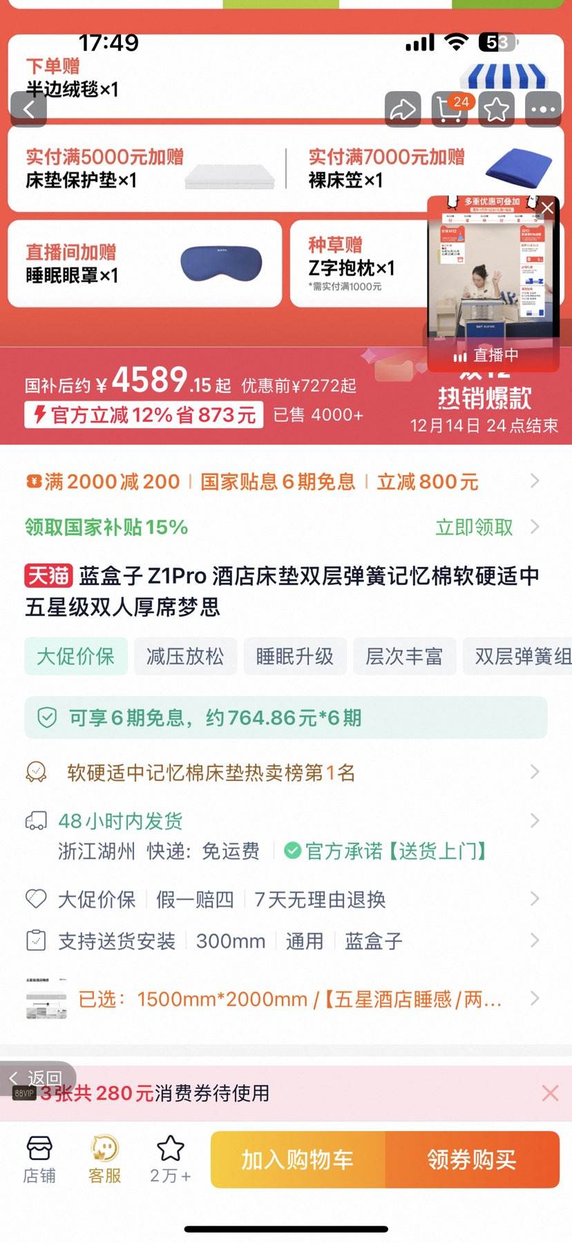 Z1Pro Ƶ괲˫㵯ɼӲǼ˫˺ϯ˼Ż֤