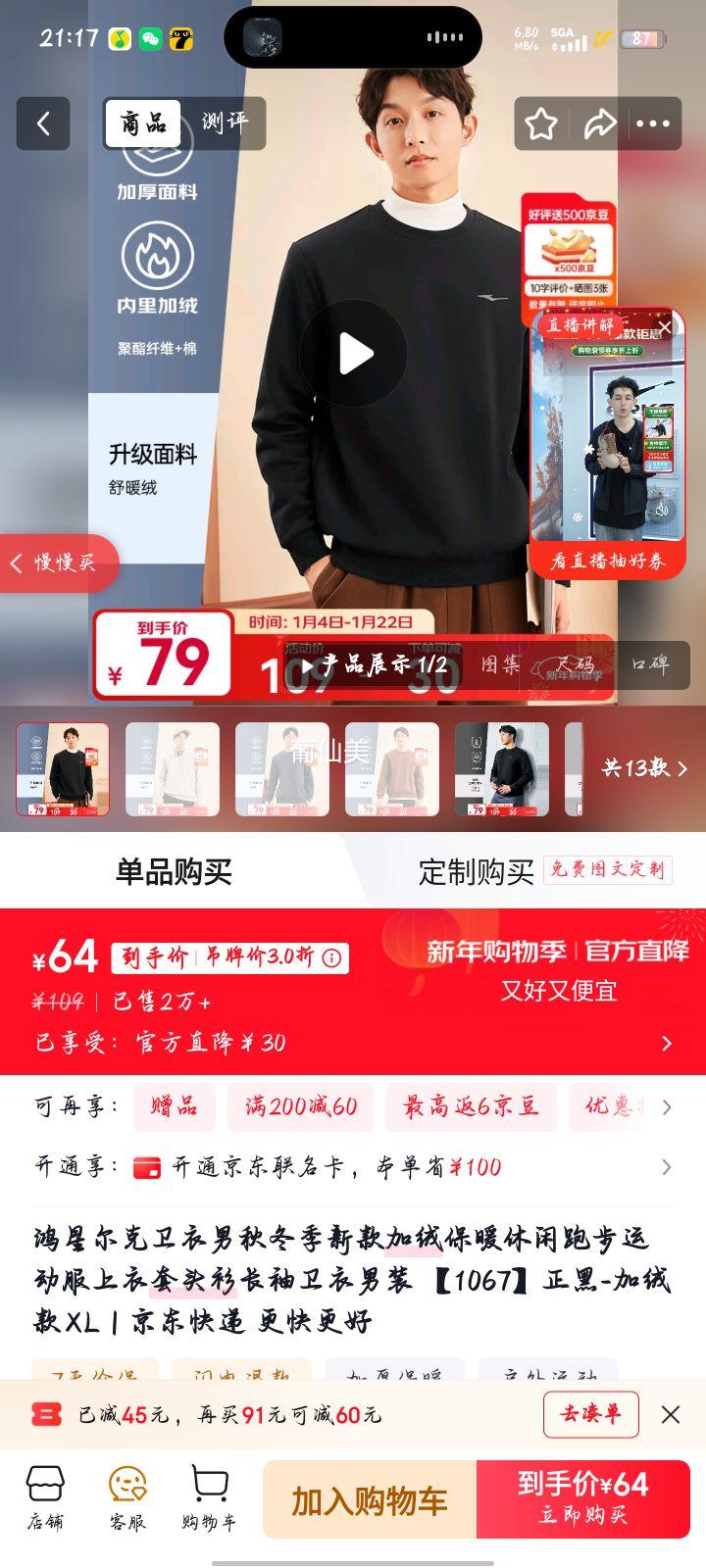 ���Ƕ����������ﶬ���¿���ޱ�ů�����ܲ��˶���������ͷ������������װ ��1067������-���޿� XL�Ż�֤��