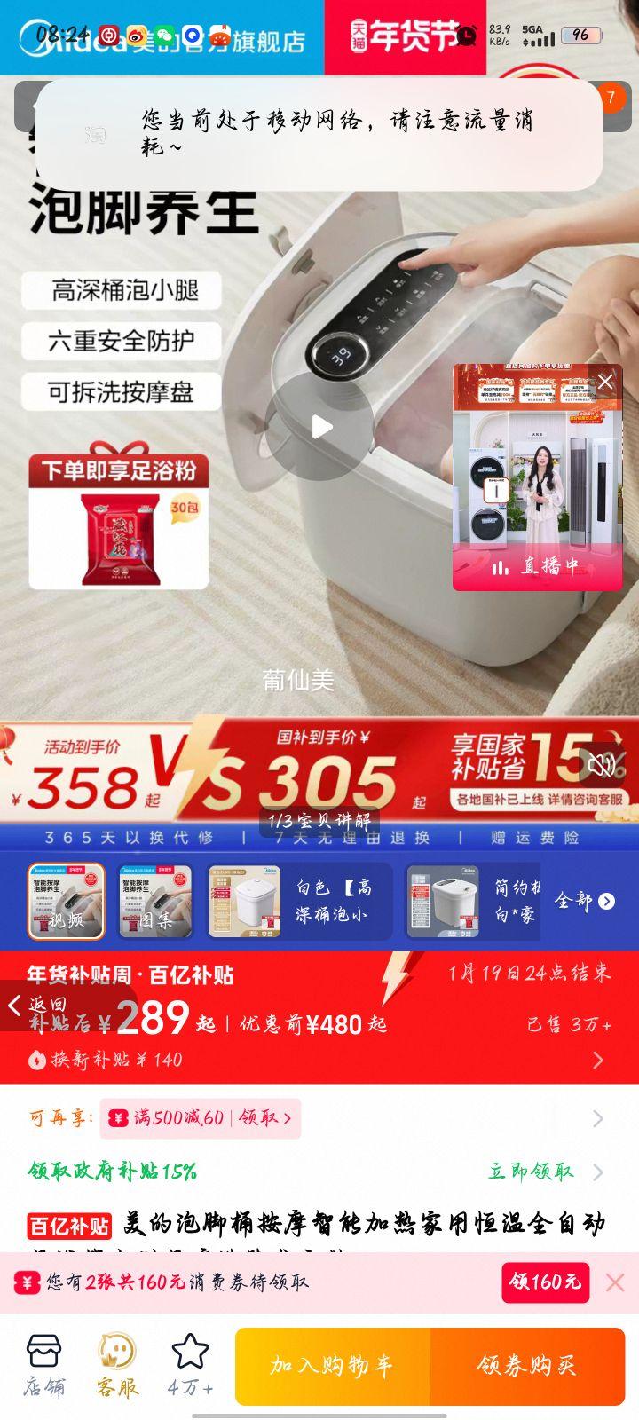 �����ݽ�Ͱ��Ħ���ܼ��ȼ��ú���ȫ�Զ���ԡ���綯����ϴ���������Ż�֤��