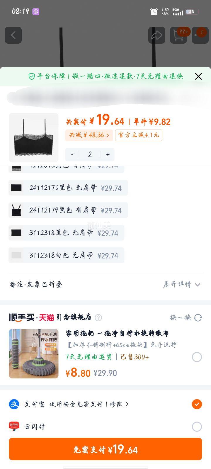 GOSO���۹����ᱡĨ��Ů����͸������*2�Ż�֤��