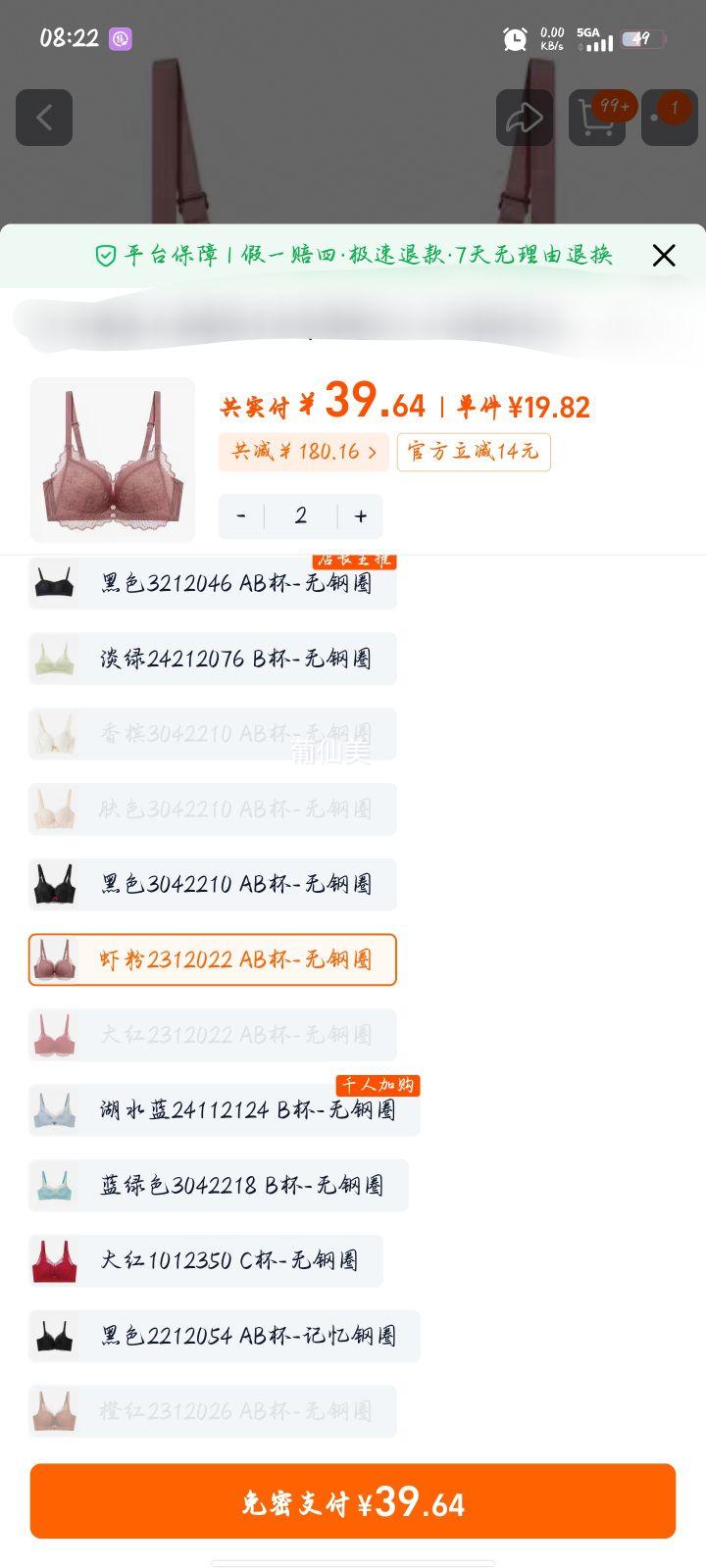 GOSO���۹�������Ů��£�����ո�����´�������ӯ����͸������*2�Ż�֤��