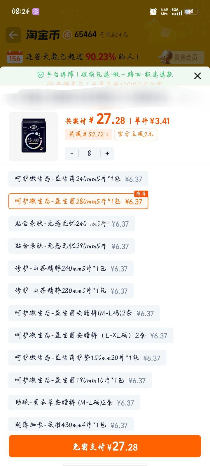 ��ѡ8�����ɵ�������������������ҹ�ð�˯��ٷ��콢����Ʒ1�Ż�֤��