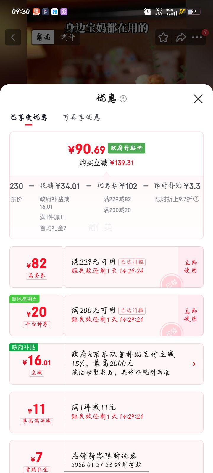 С�ܣ�Bear������ˮ��Ӥ��  ���������º�Ӥ��������ˮ����ˮ��1.3L�Ż�֤��