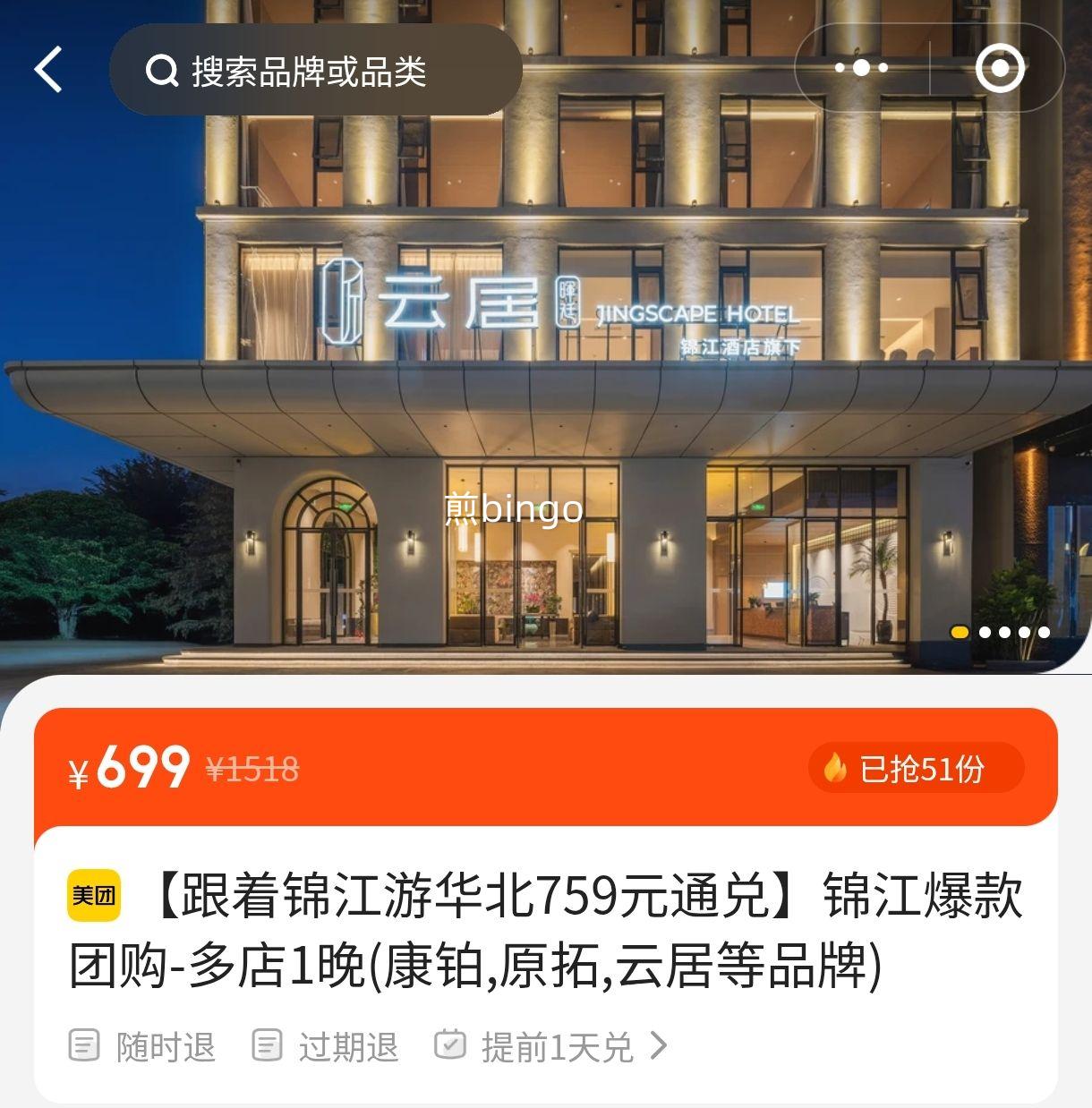  Žλ759ԪͨҡŹ-1(,ԭ,ƾӵƷ)Ż֤