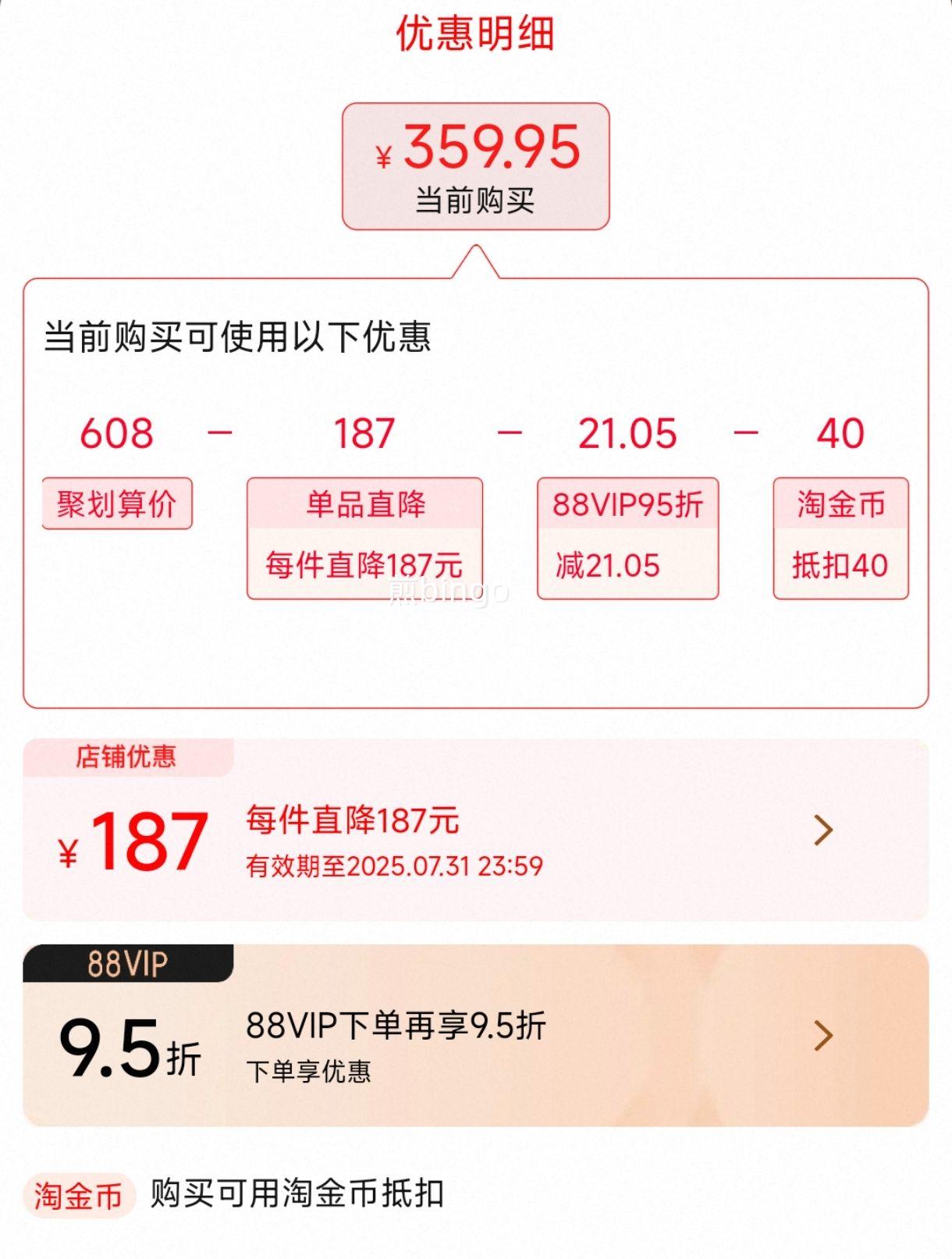 ����ԭƿ���ڱ���BIN389�ɺ� 750ml�Ż�֤��