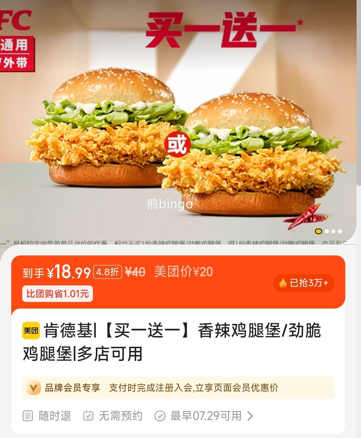 �ϵ»� ����һ��һ���������ȱ�/���༦�ȱ��Ż�֤��