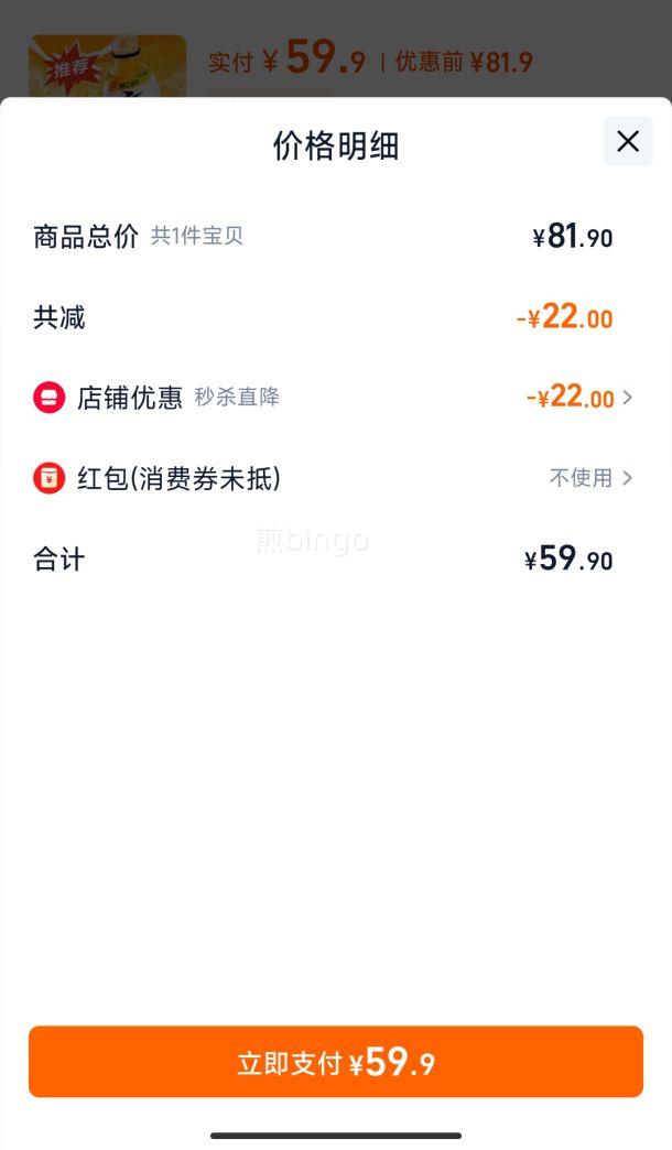 Ԫ��ɭ��0��0������ˮ����άC��ζ480ml*15ƿxx�Ż�֤��