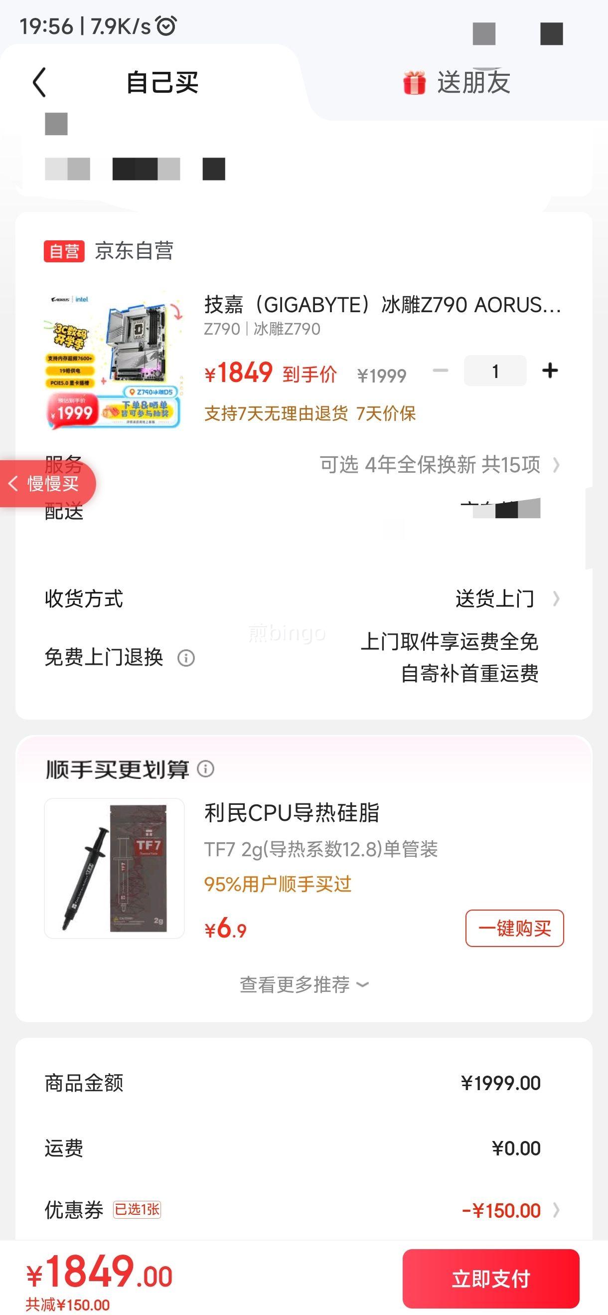 ΣGIGABYTEZ790 AORUS ELITE AX ICE DDR5 ֧CPU 14700K14600KF Intel LGA1700Ż֤