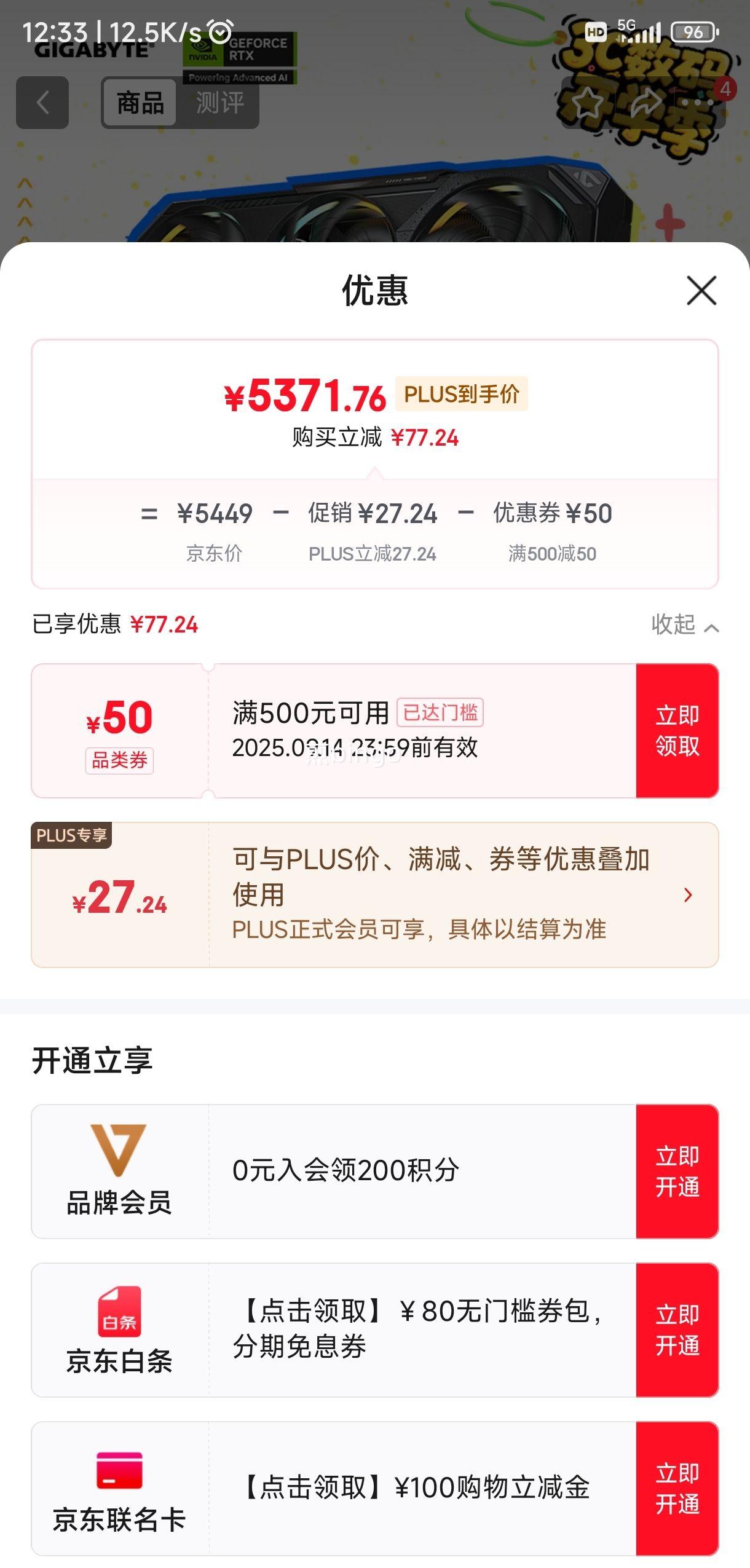 ΣGIGABYTE5070Կ ħӥ GeForce RTX 5070 Gaming OC 12G DLSS4 羺ϷAIѧϰԿע걣 Ż֤