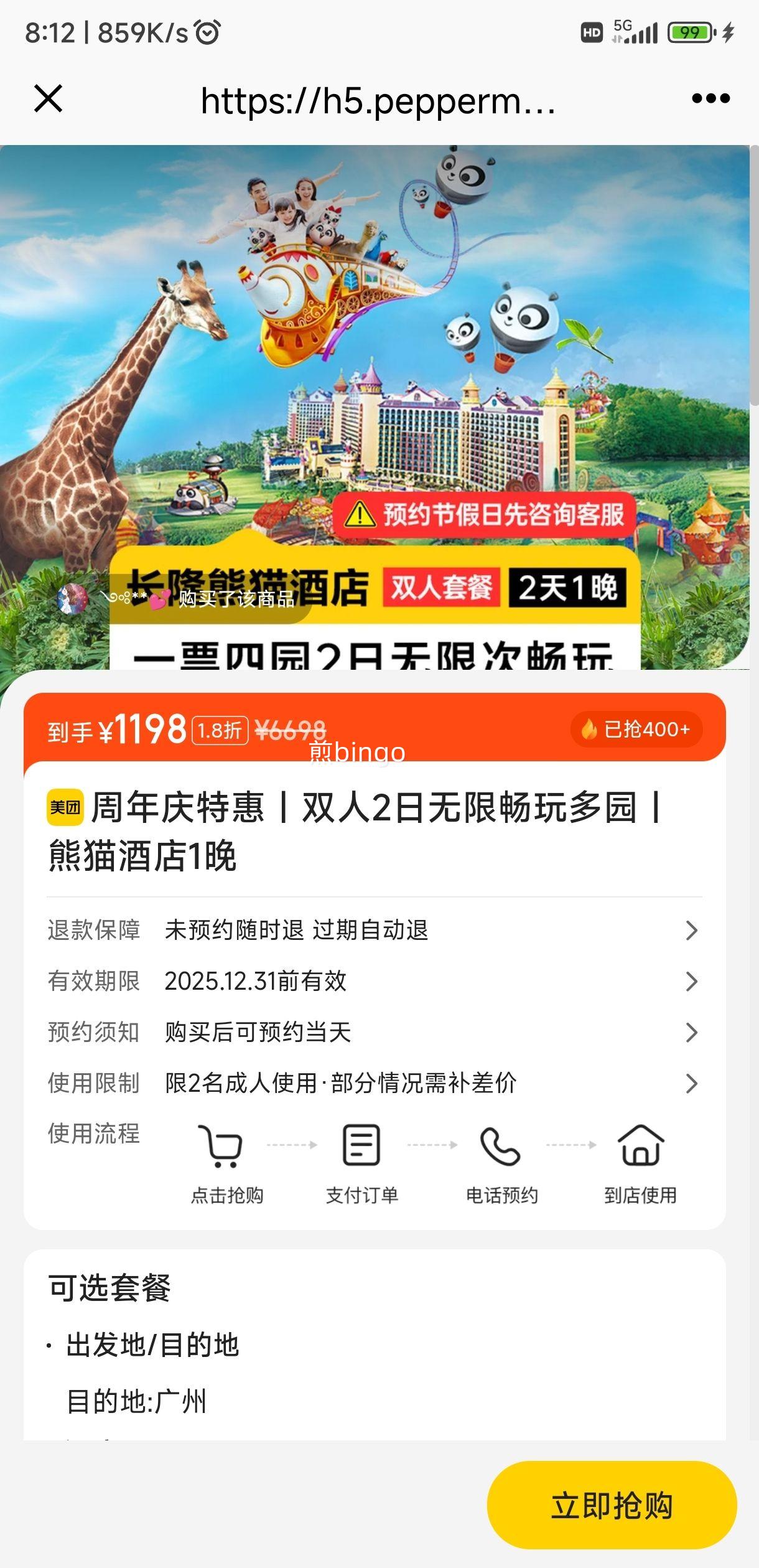 ػح˫2޳԰حèƵ1Ż֤