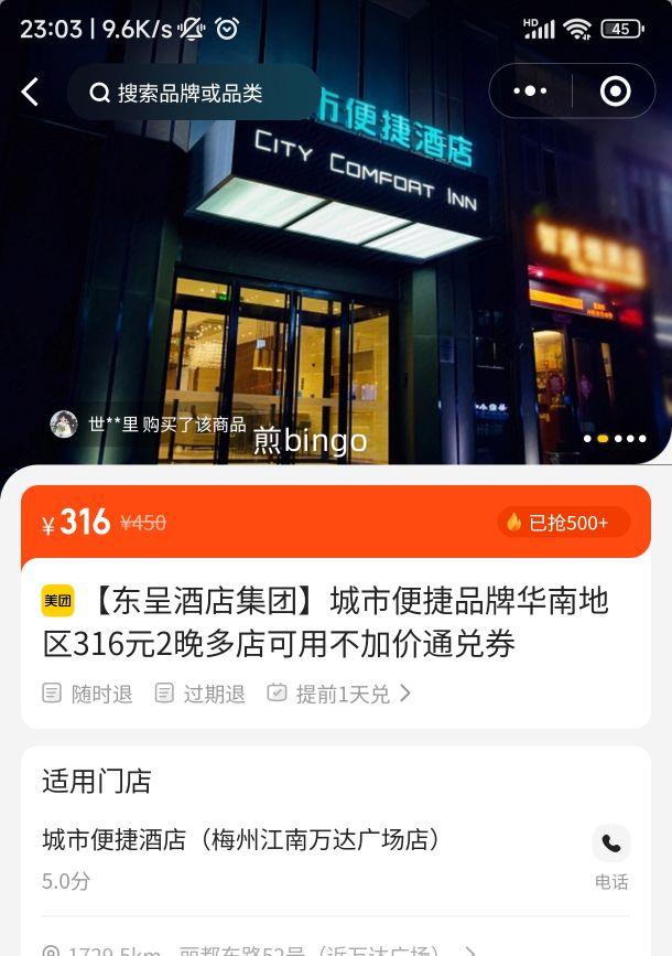 ʾƵ꼯šбƷƻϵ316Ԫ2òӼͨȯŻ֤