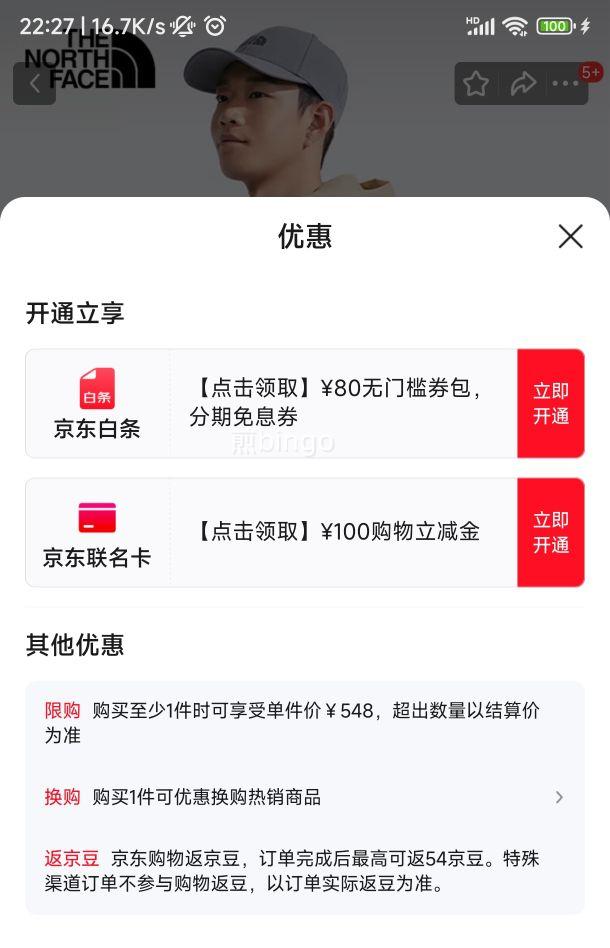 The North FaceлӲǵп4UDN ɫ/LK5 SŻ֤