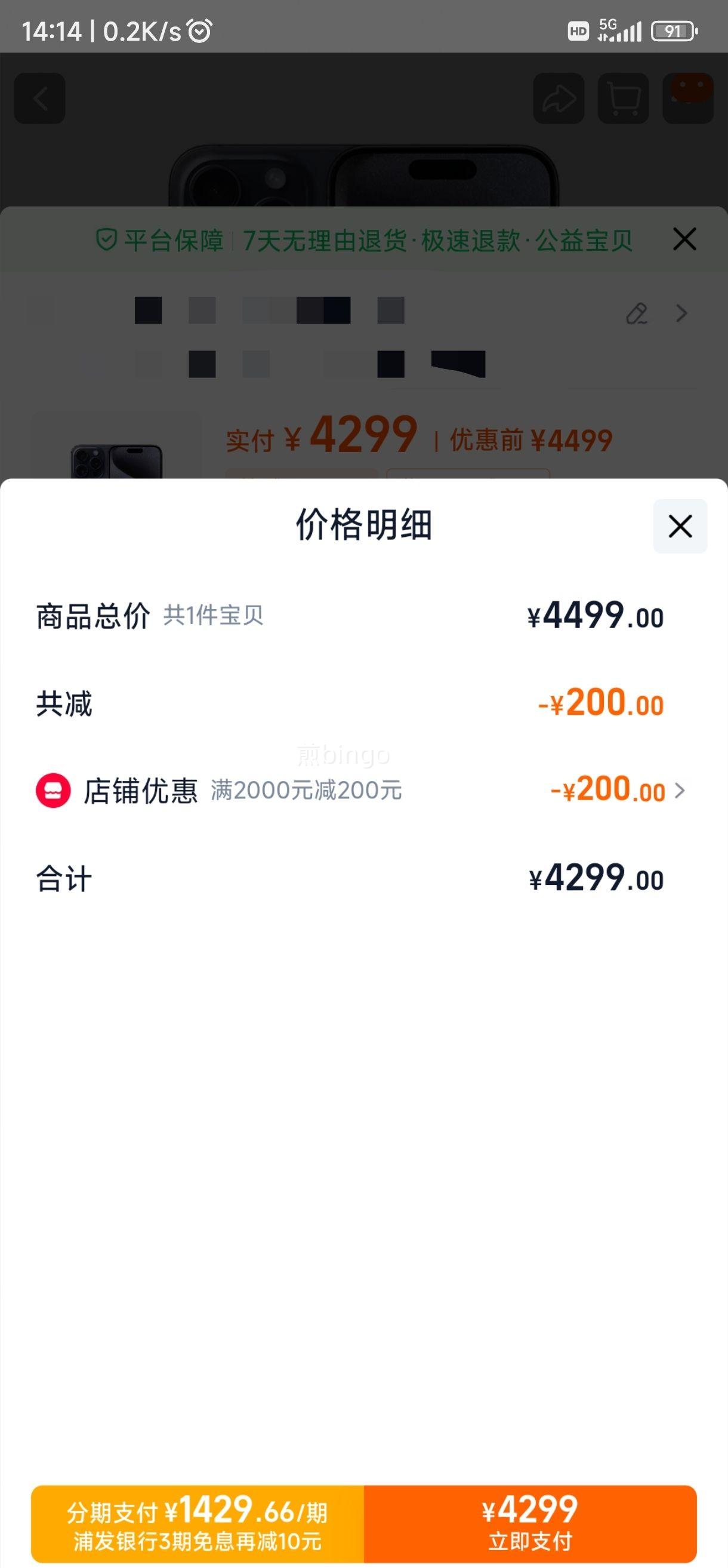 Apple/ƻ iPhone 15 Pro Max15pro max ԭװƷȫԭװֻ ɫѽ 128GB ײһŻ֤