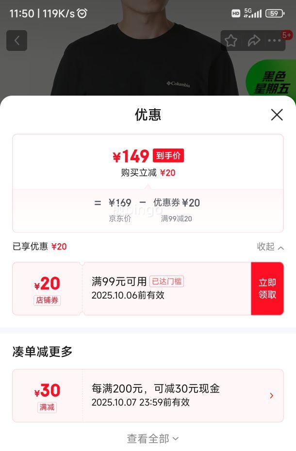 ColumbiaױTﶬ¿Բ»˶ʱгͷAJ5272 009 S 170/92AŻ֤