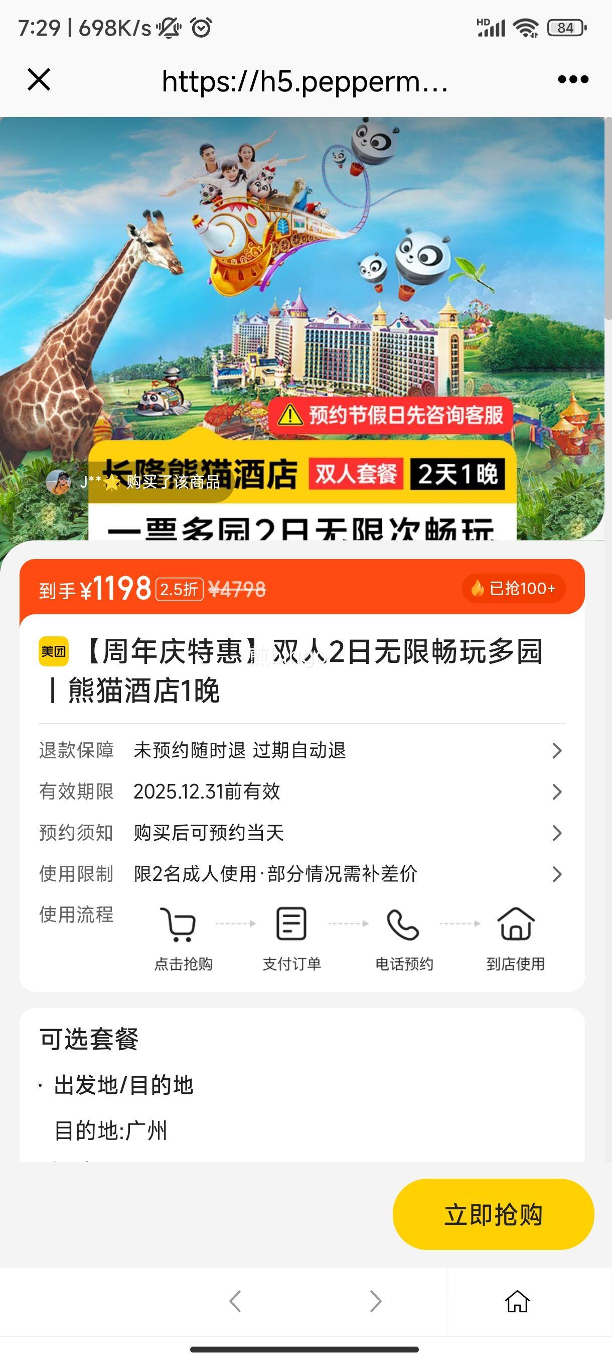  ػݡ˫2޳԰حèƵ1Ż֤