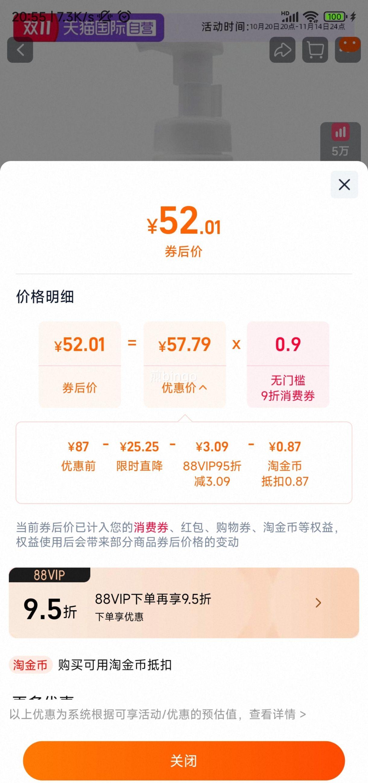 ֻFreeplusĭ 150mlŻ֤