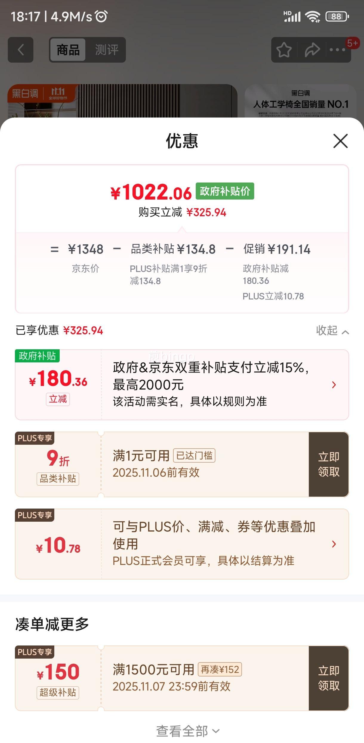 ڰ׵Hbada幤ѧμʿɰ칫ξϰR3 Pro꿧Ż֤