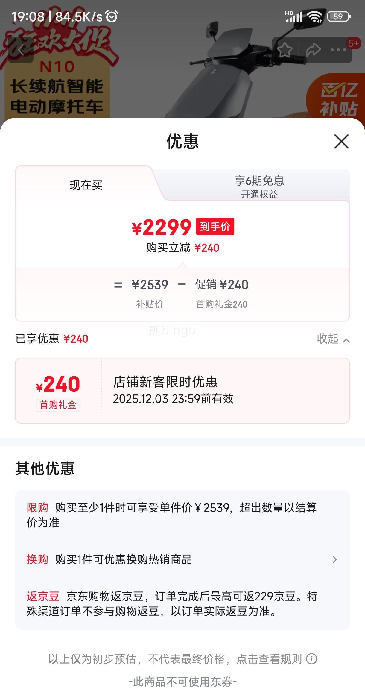 걪綯72V20AH綯ĦгŮʽƿ N10 ҹ/ƹ/ϽŻ֤